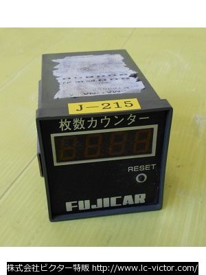 綿プレス 富士車輌 《FUJICAR》 FDB-002