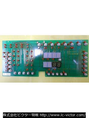 業務用乾燥機 東静電気 《TOSEI》 BLW-22