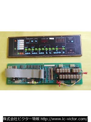 業務用洗濯機 山本製作所 《YAMAMOTO》 WDC-16-22