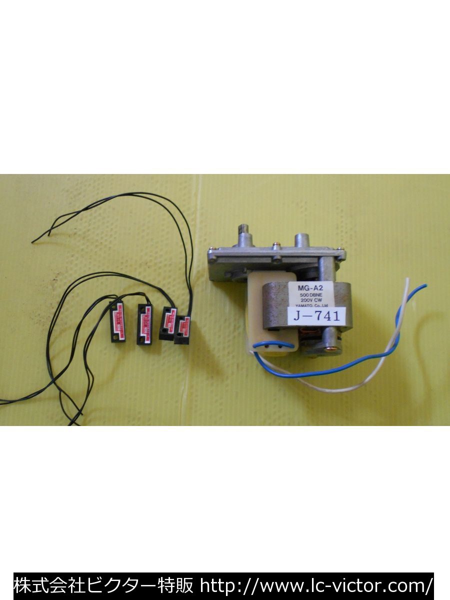 業務用乾燥機 東静電気 《TOSEI》 