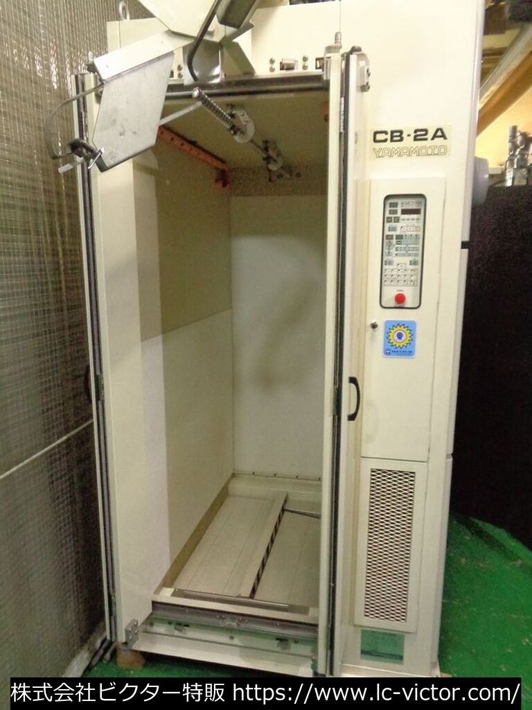 【クリーニング中古】トンネル・BOX 山本製作所 《YAMAMOTO》 CB-2A