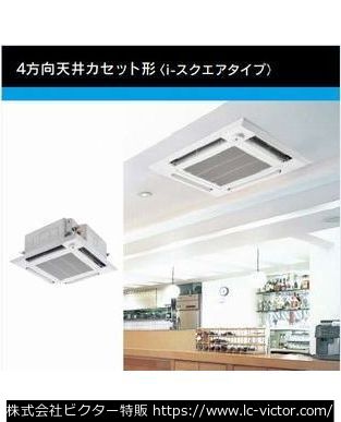 【クリーニング新品】エアコン 三菱電機 《Mitsubishi Electric》 