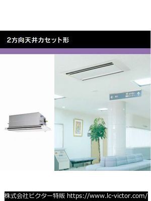 【クリーニング新品】エアコン 三菱電機 《Mitsubishi Electric》 