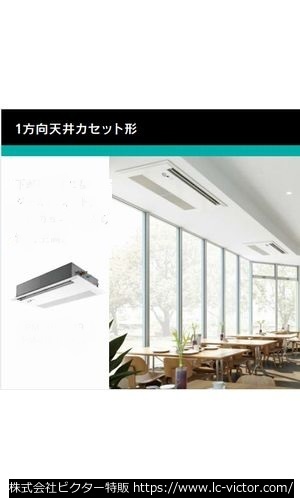 【クリーニング新品】エアコン 三菱電機 《Mitsubishi Electric》 