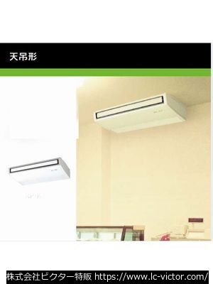 【クリーニング新品】エアコン 三菱電機 《Mitsubishi Electric》 
