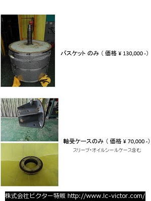 業務用洗濯機 東京洗染機械製作所 《TOSEN》 MOX-30C