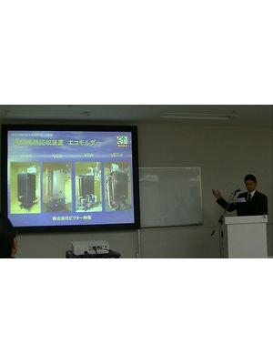 展示会【ENEX2018 第42回地球環境とエネルギーの調和展】